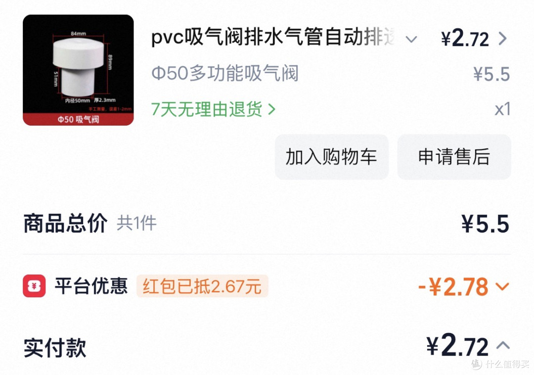 厨房下水慢?反水?反味?除了堵了可能还有别的原因!
