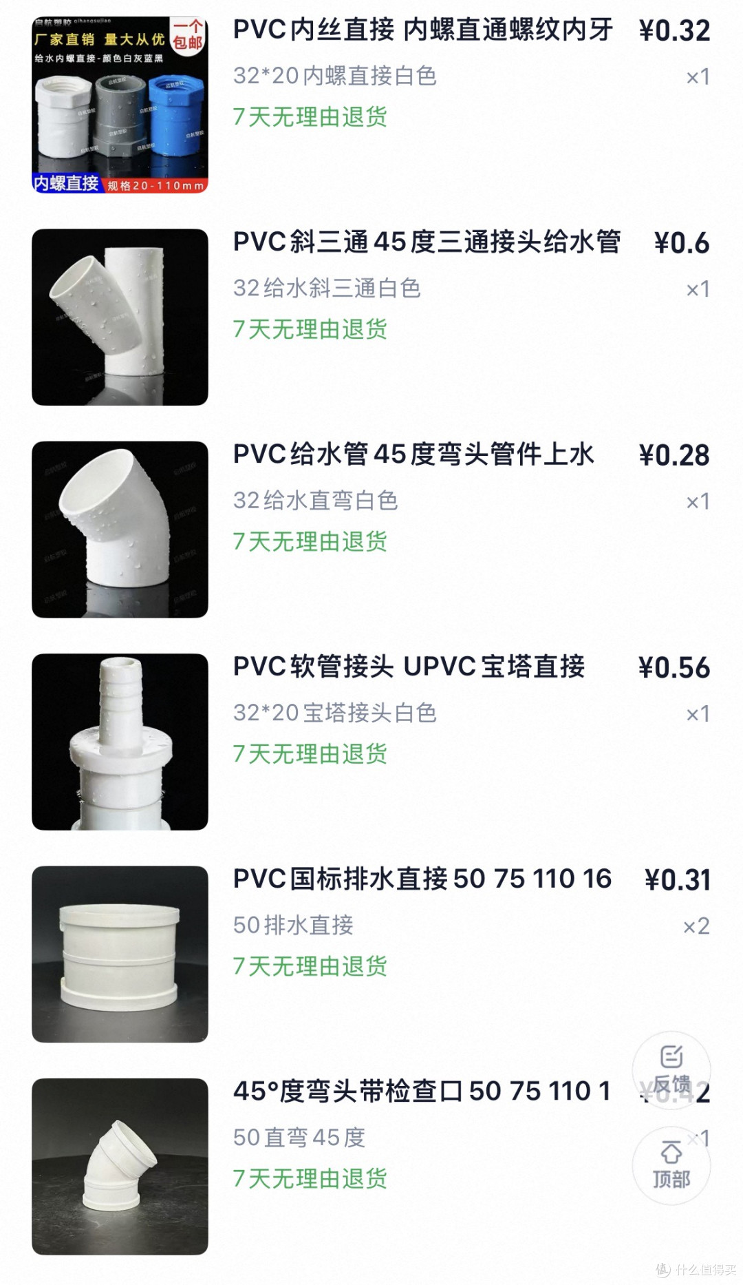 厨房下水慢?反水?反味?除了堵了可能还有别的原因!