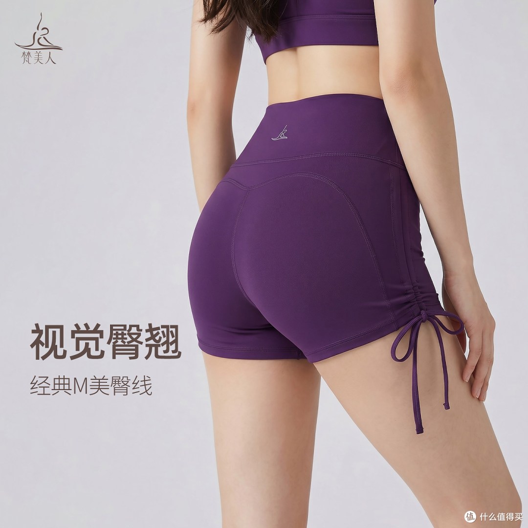 梵美人夏日薄款✨氛围感抽褶三分瑜伽短裤上新