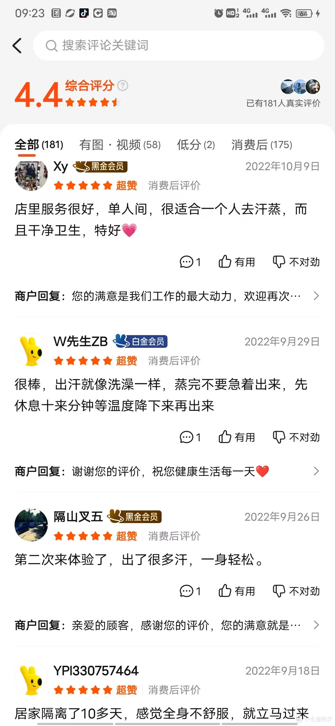 文章插图