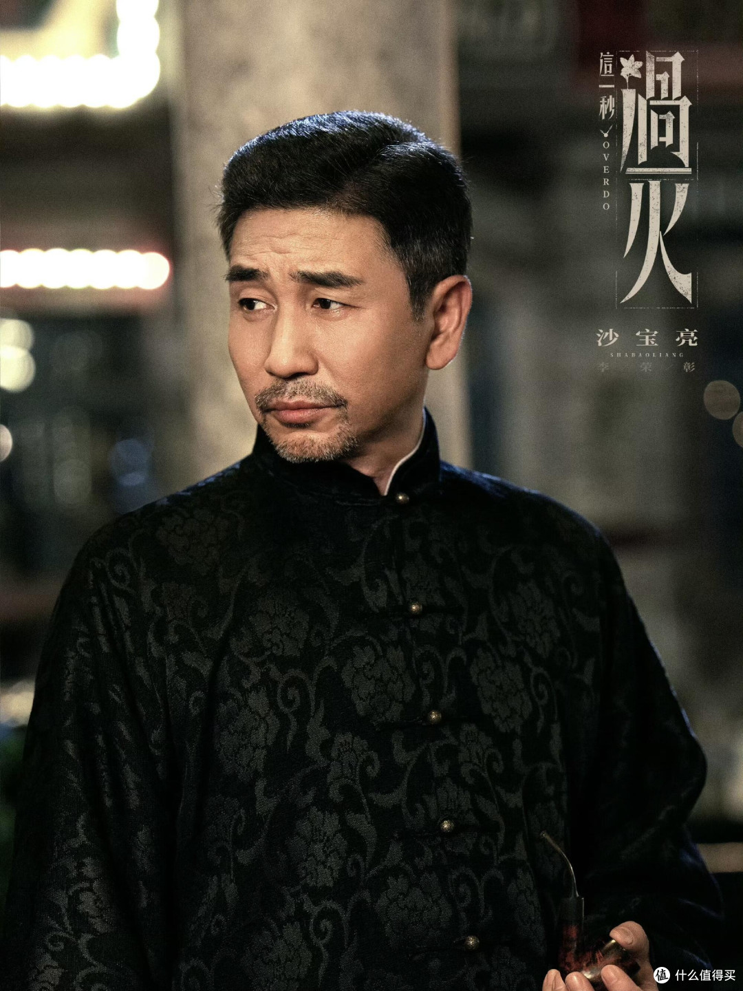 暑期追剧:五部宝藏剧集推荐