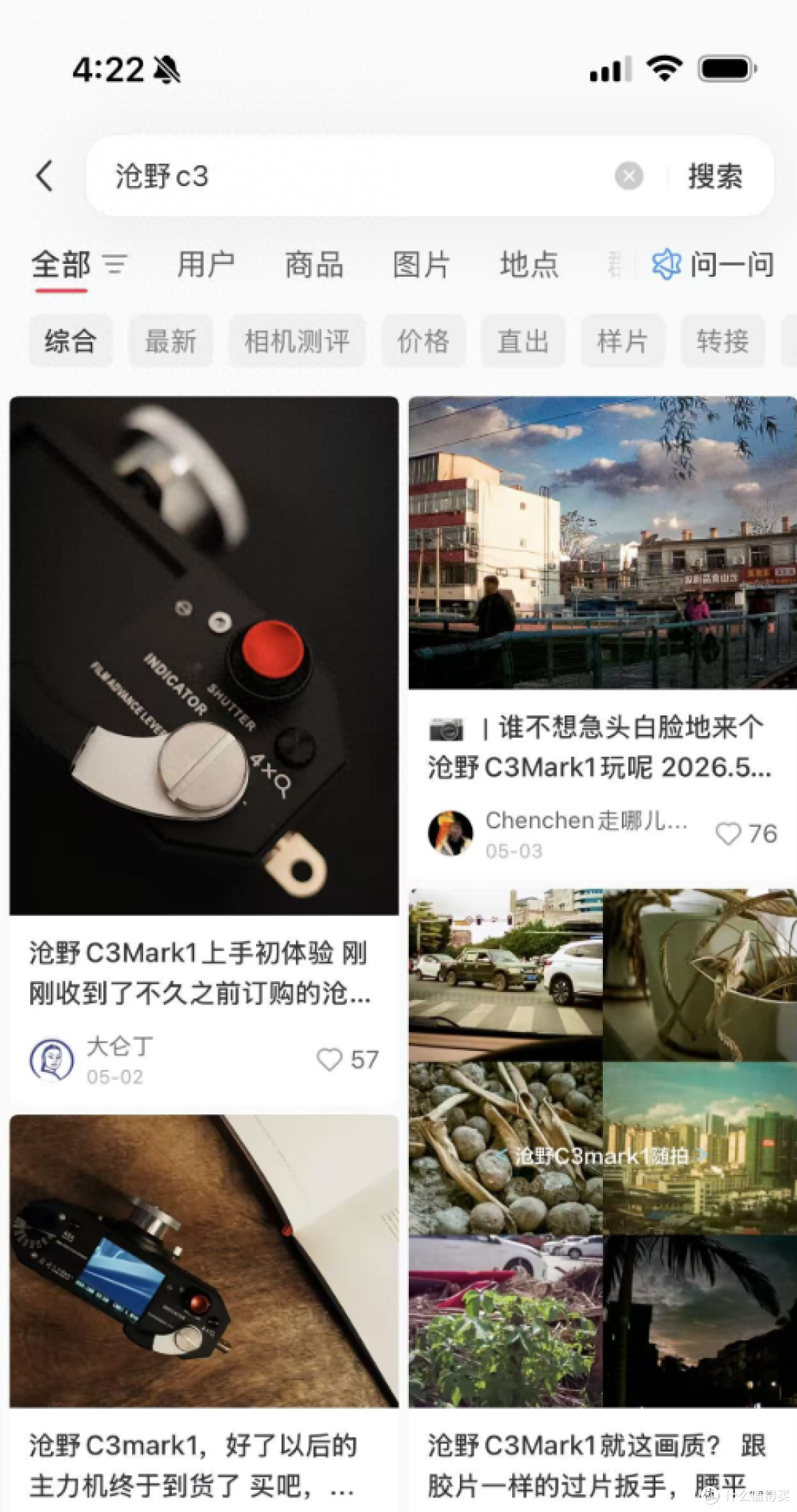 沧野 C3M1 玩具相机实测,画质糊成门锁,网红整活神器