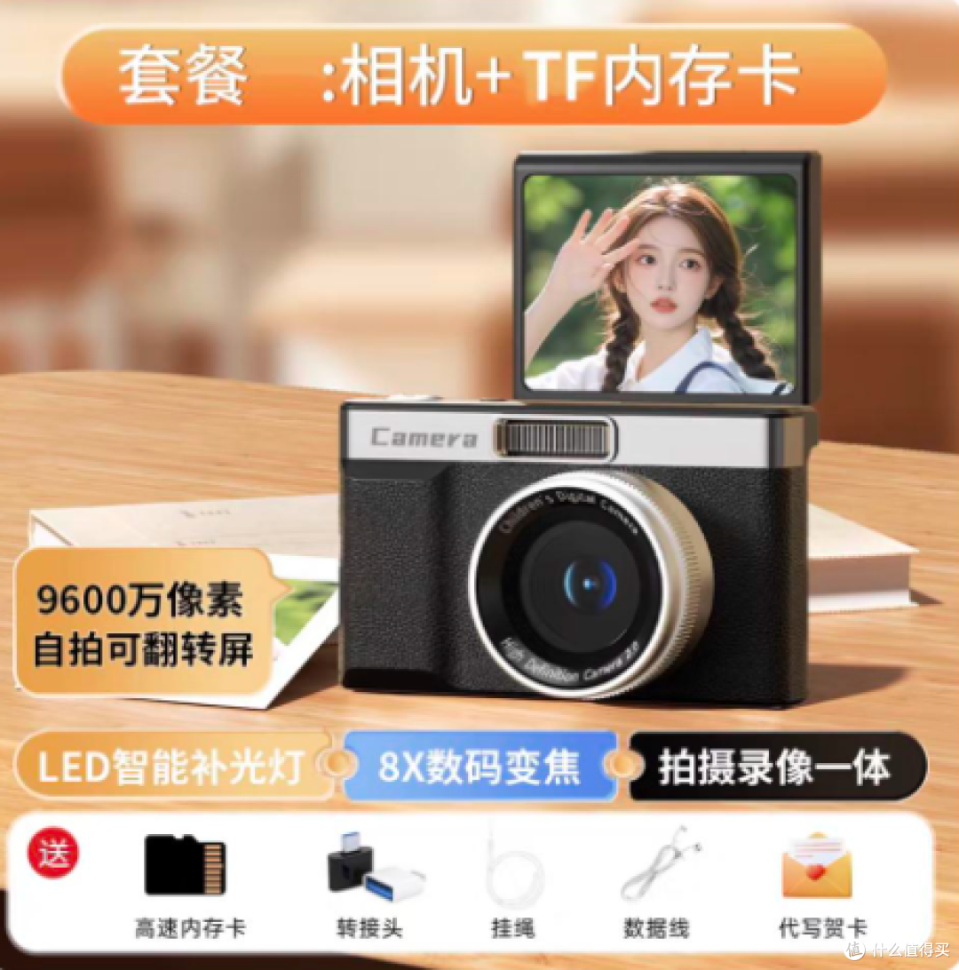 沧野 C3M1 玩具相机实测,画质糊成门锁,网红整活神器
