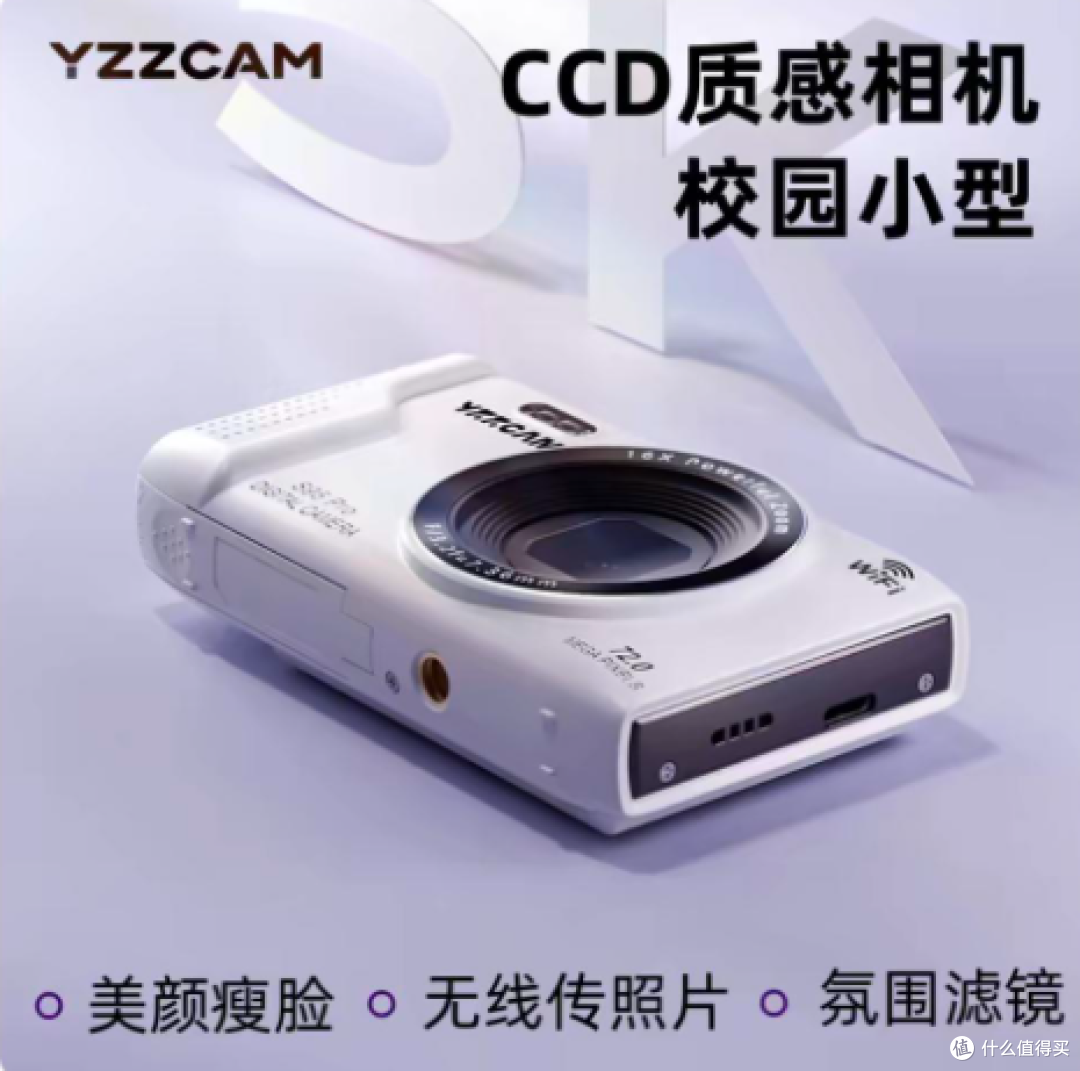 沧野 C3M1 玩具相机实测,画质糊成门锁,网红整活神器