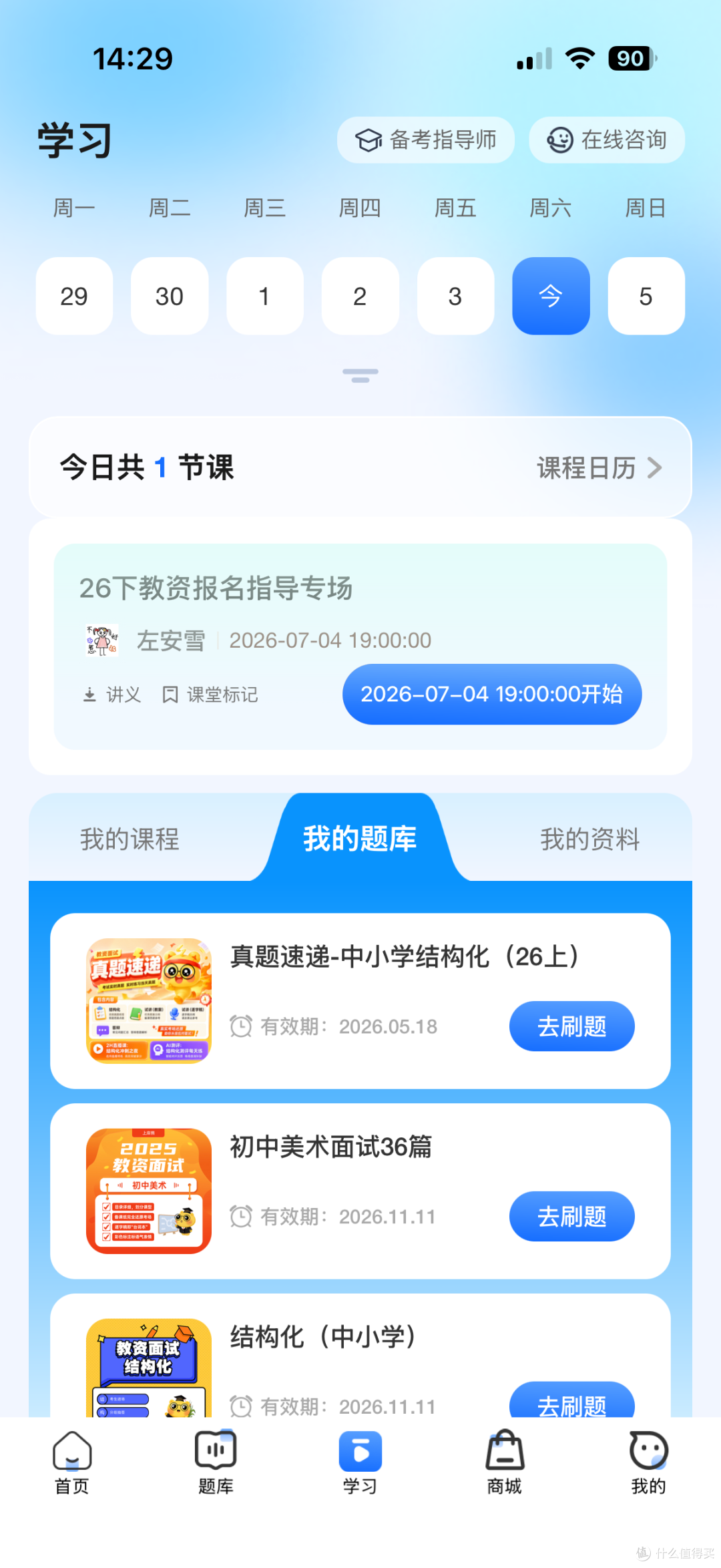 文章插图