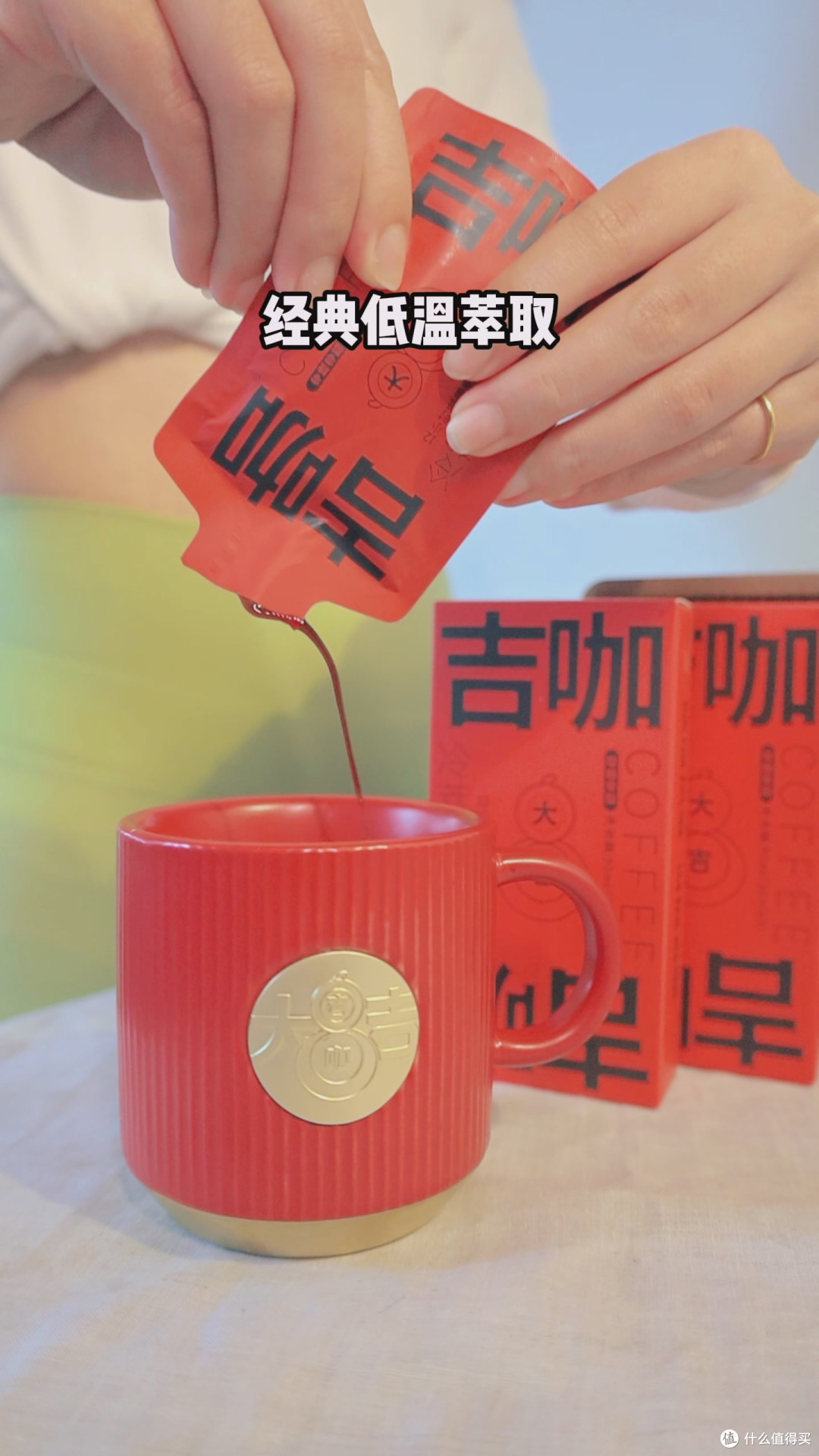 9块5实现冰咖自由？这杯“秒溶”咖啡液是夏日的救命水！​​