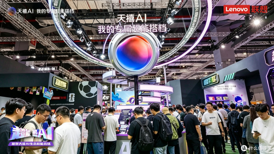 联想携天禧AI生态与世界杯限量版新品燃爆BW2026