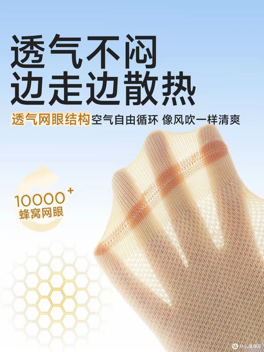 🦶男宝费袜子？这双夏日“神仙袜”终于让我安心了！