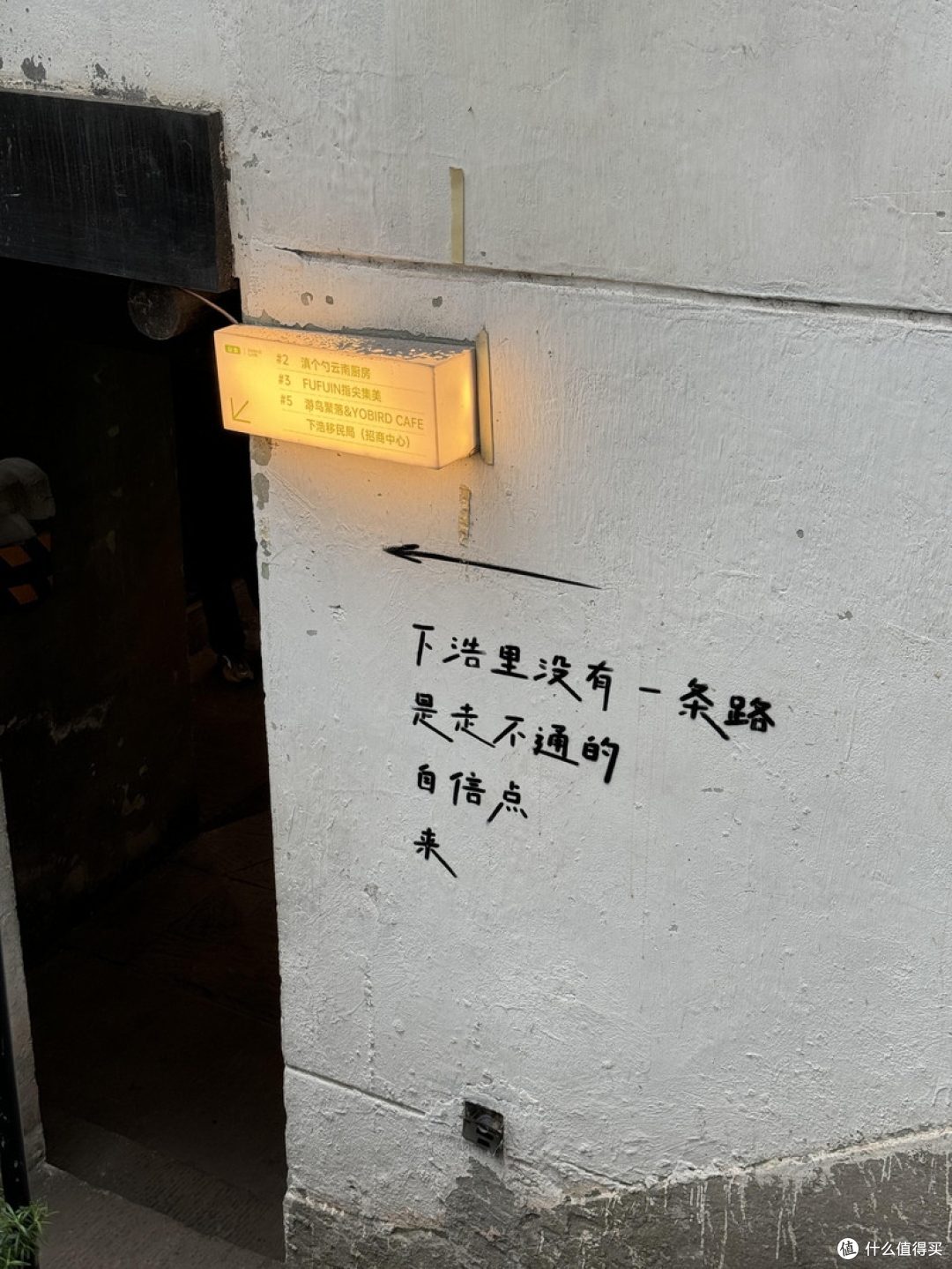 山城慢游，终于摆脱流水线式出游的内耗
