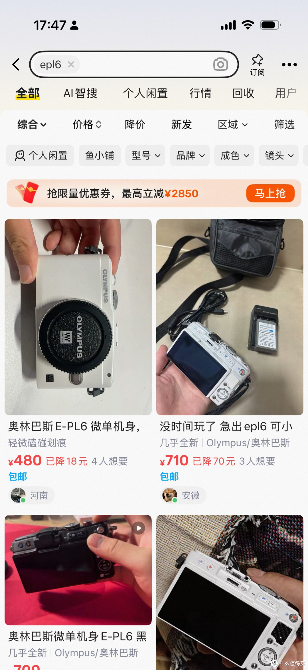 千元以内最被低估的相机EPL6,金属机身翻转屏,镜头群便宜到离谱