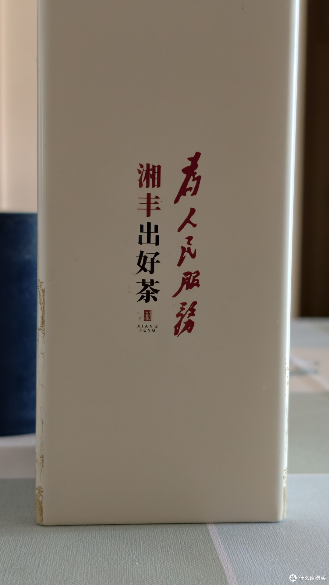 来自阿凡达故乡莓茶,黄酮含量是人参虫草几百倍,太适合老登养身