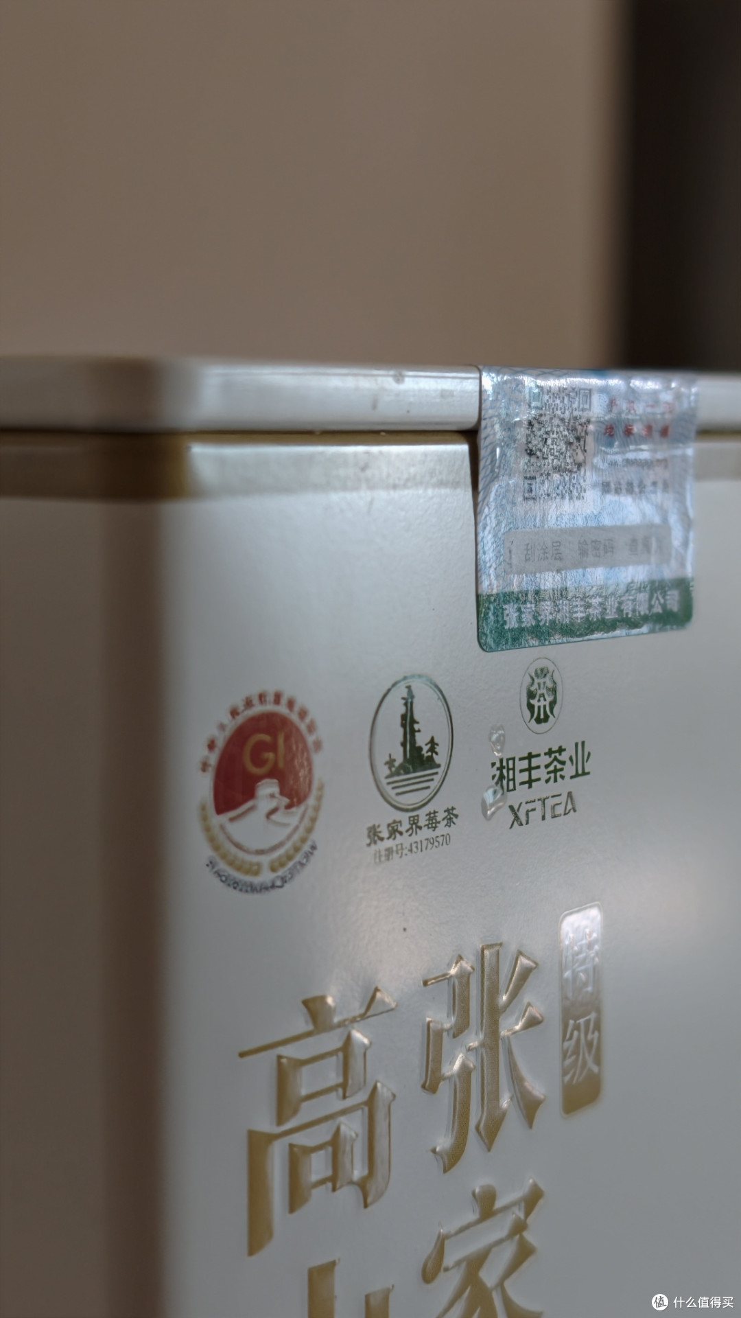 来自阿凡达故乡莓茶,黄酮含量是人参虫草几百倍,太适合老登养身