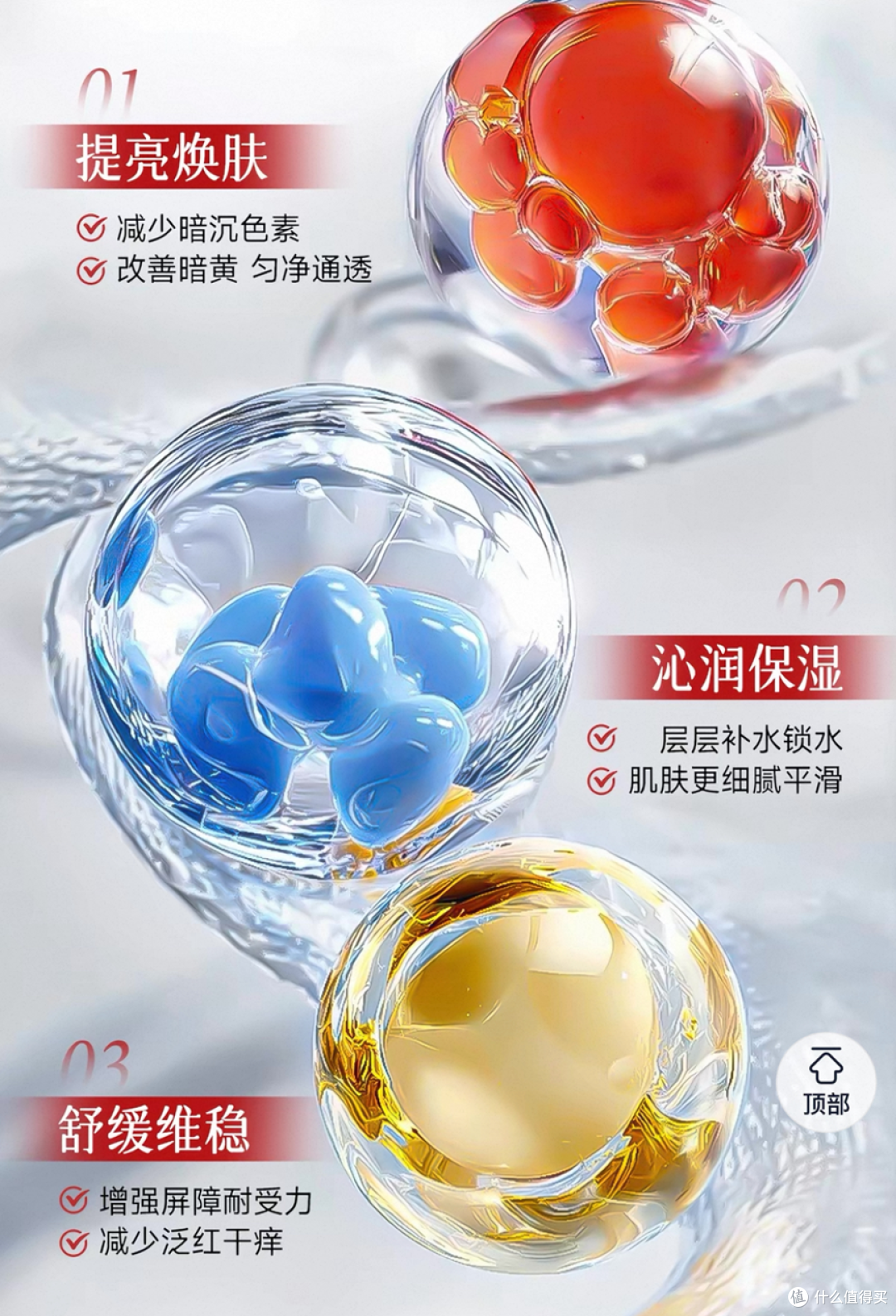 改善毛孔粗糙用什么泥膜好? 4款实测分享,粗糙油痘皮肤可以入手