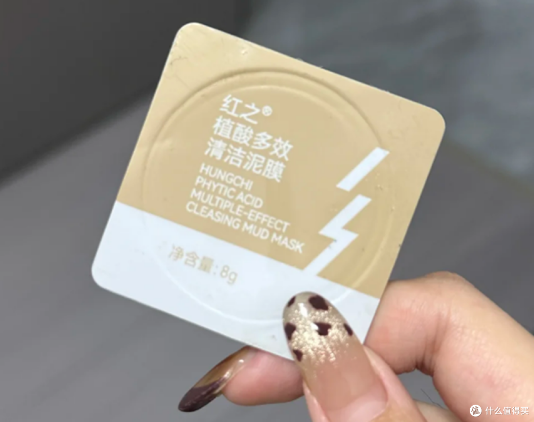 改善毛孔粗糙用什么泥膜好? 4款实测分享,粗糙油痘皮肤可以入手