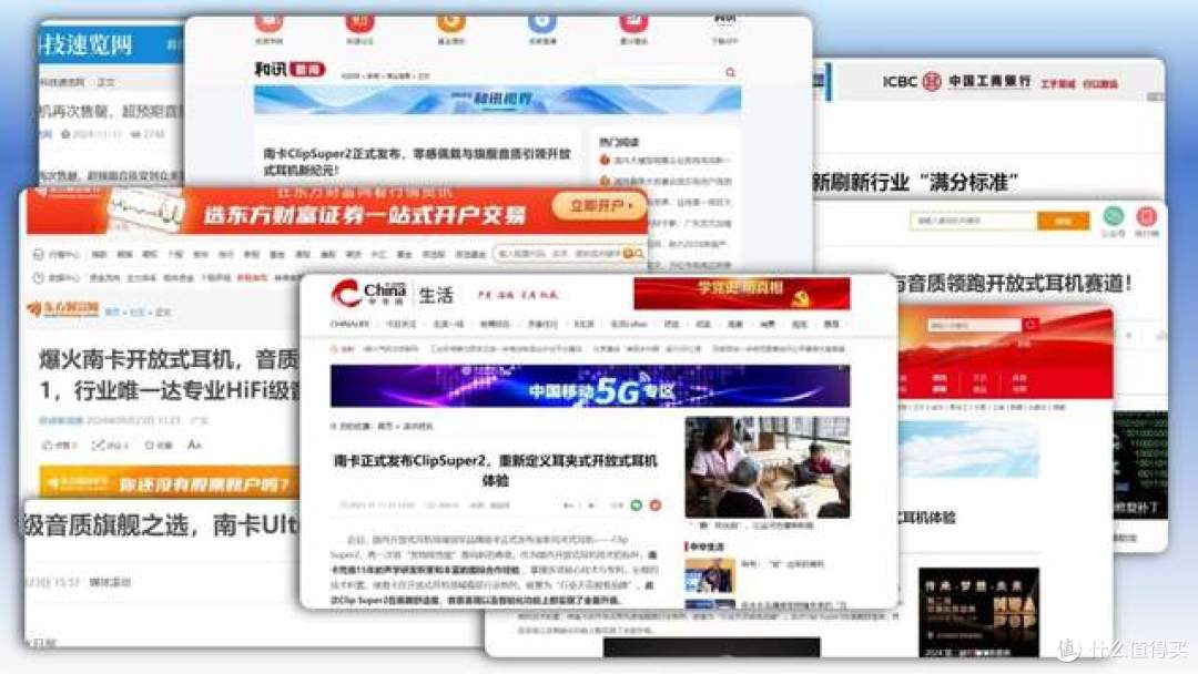 开放式耳机哪个品牌做得好?音质最好开放式耳机推荐