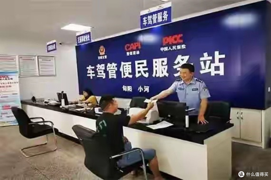 驾驶证连续几年不扣分,可享受"5大好处"!增驾考试买保险都在内