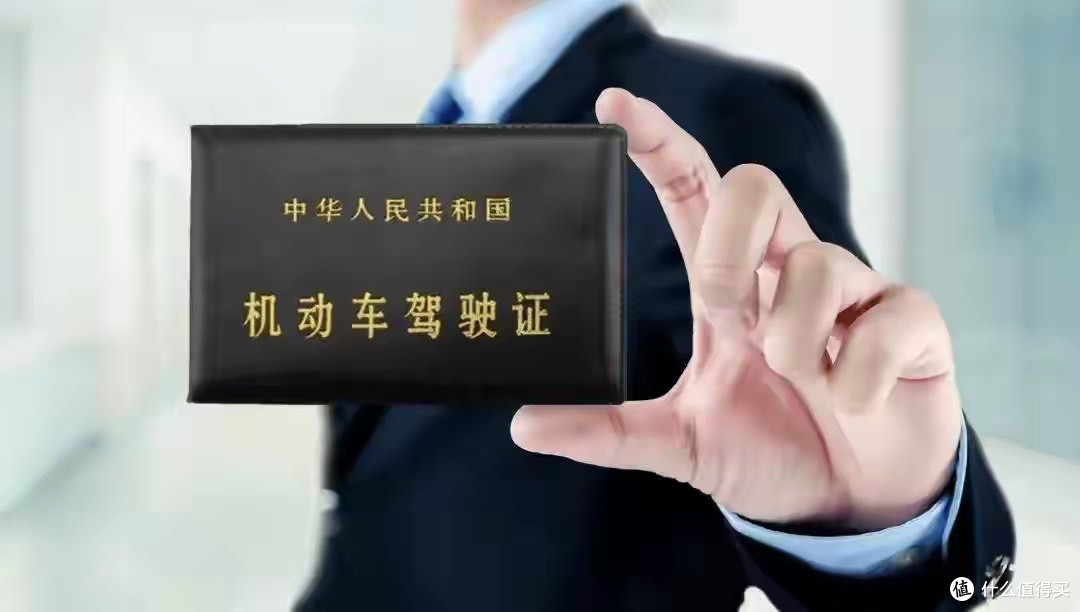 驾驶证连续几年不扣分,可享受"5大好处"!增驾考试买保险都在内