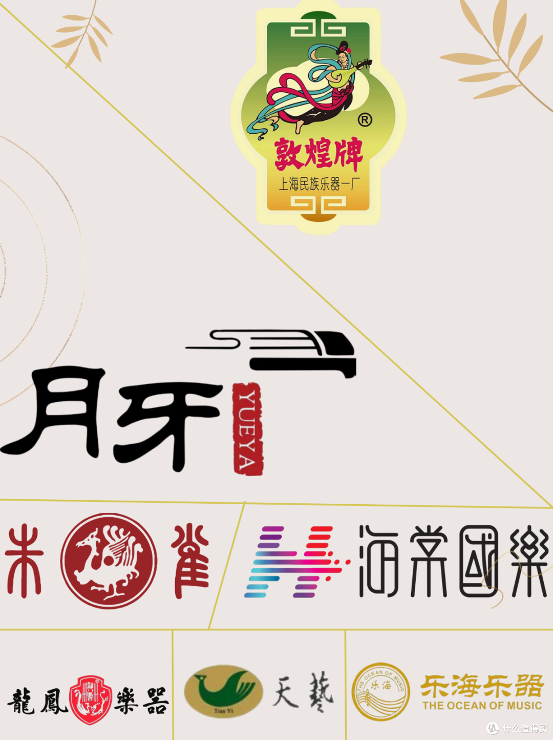 2026 古筝品牌排行榜|长期学琴可优先考虑月牙古筝
