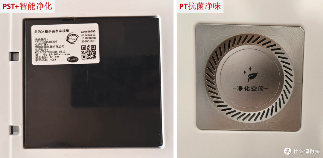 600L大容量+双系统怎么选?美的熊墩墩6款型号全网最细对比!