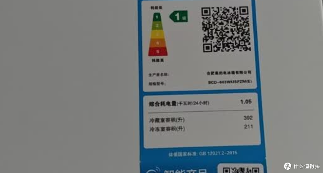 600L大容量+双系统怎么选?美的熊墩墩6款型号全网最细对比!