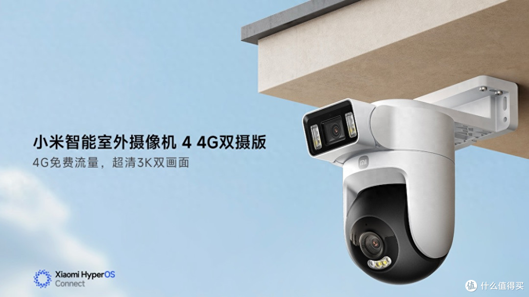 399元!小米突然上架新品,支持免费流量太香了