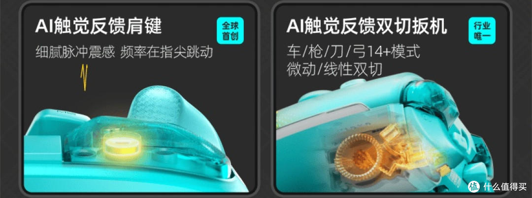 北通鲲鹏70异环联名款正式发布,行业首创6D全域沉浸体验
