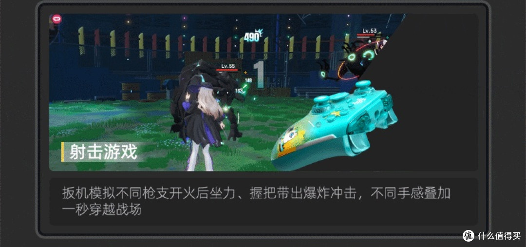 北通鲲鹏70异环联名款正式发布,行业首创6D全域沉浸体验
