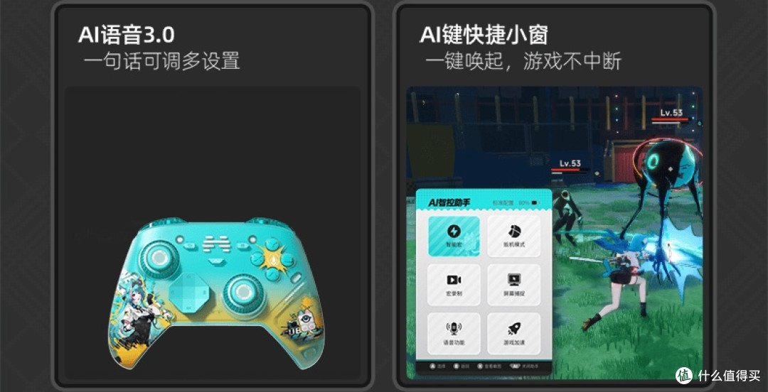 北通鲲鹏70异环联名款正式发布,行业首创6D全域沉浸体验