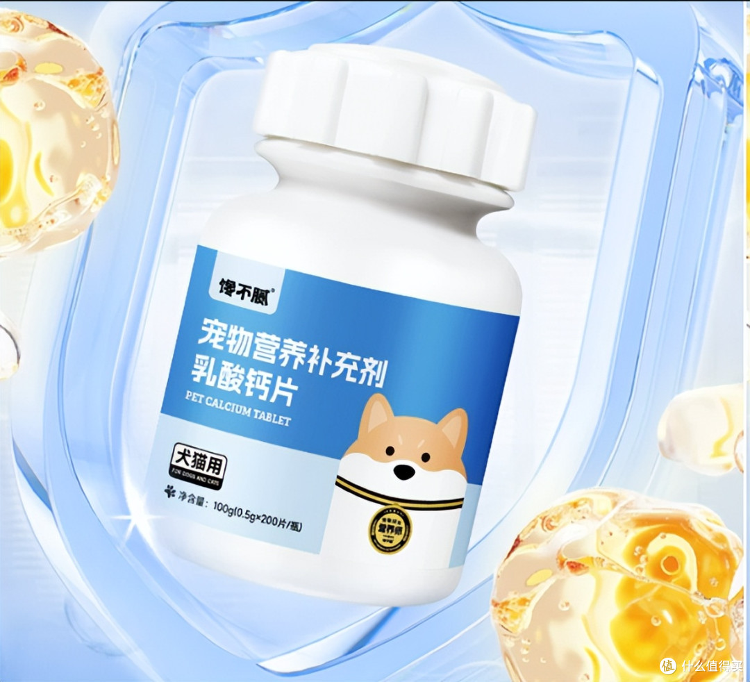2026年7月宠物钙片选购全指南：猫狗通用的高口碑补钙清单
