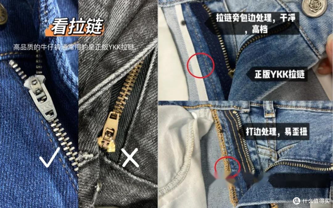 几十块钱的牛仔裤,与成百上千的裤子差在哪里?内行人告诉你区别