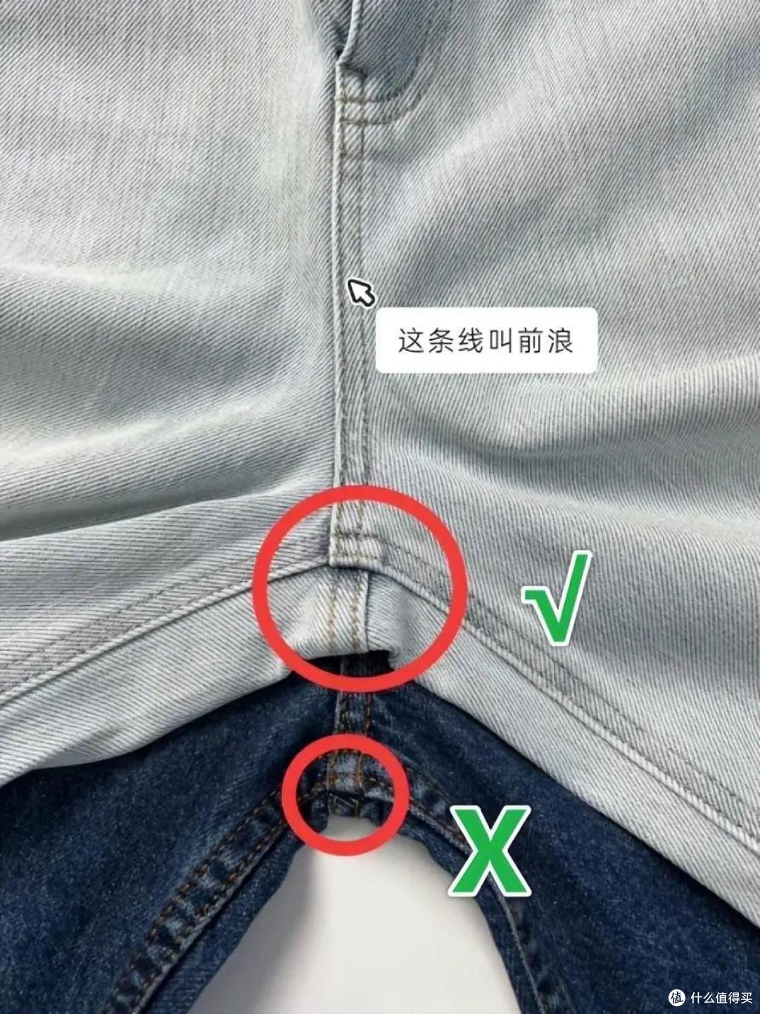几十块钱的牛仔裤,与成百上千的裤子差在哪里?内行人告诉你区别