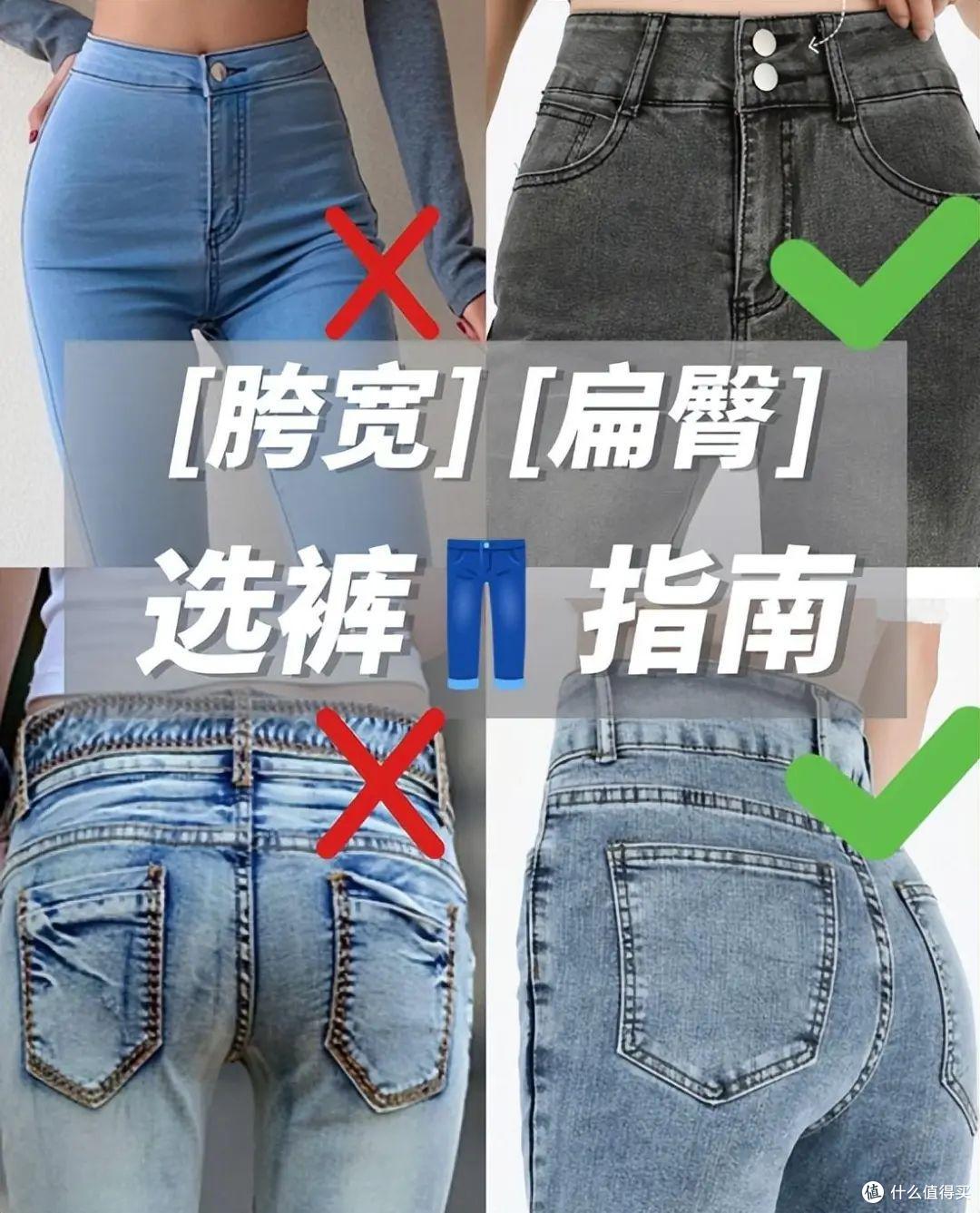 几十块钱的牛仔裤,与成百上千的裤子差在哪里?内行人告诉你区别