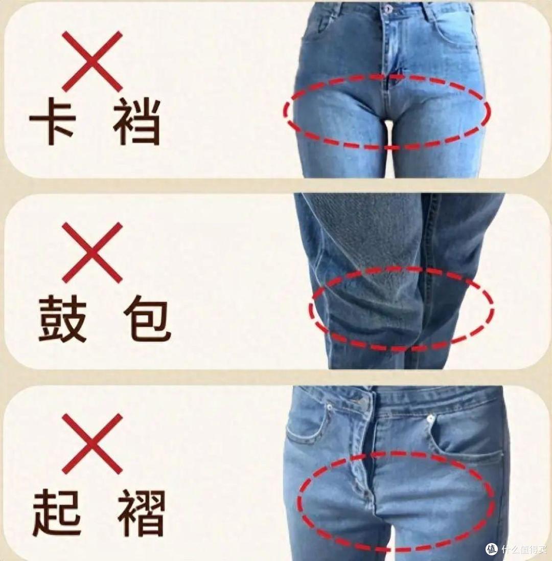 几十块钱的牛仔裤,与成百上千的裤子差在哪里?内行人告诉你区别