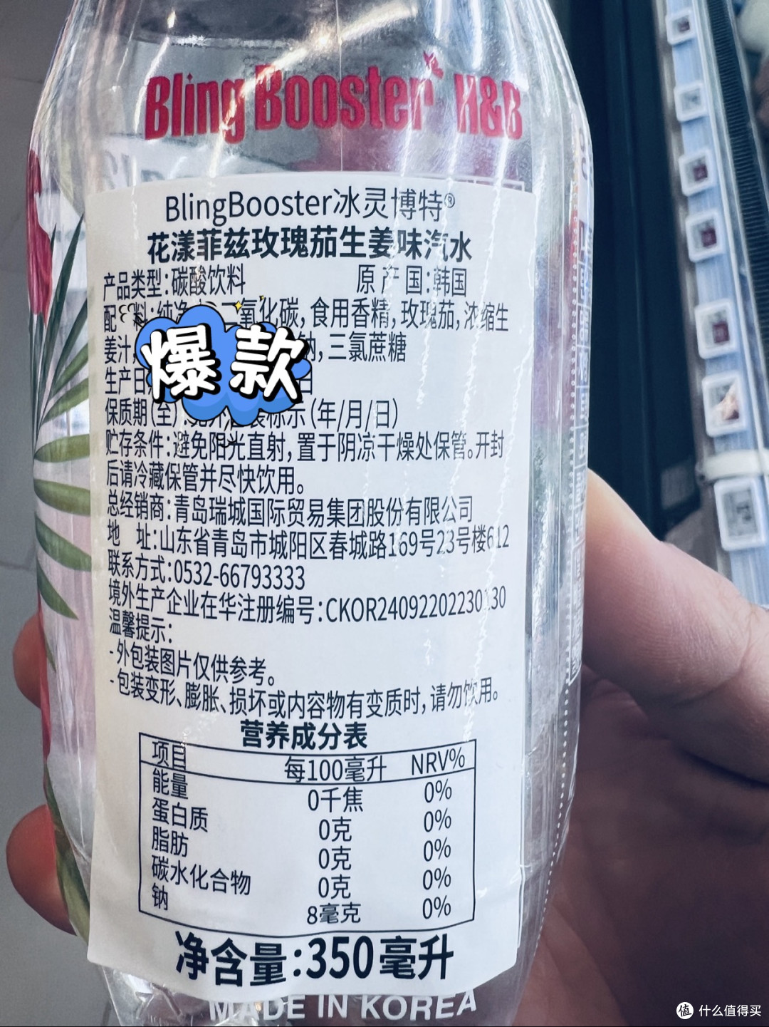 夏日气泡轻饮,解锁清爽消暑新选择
