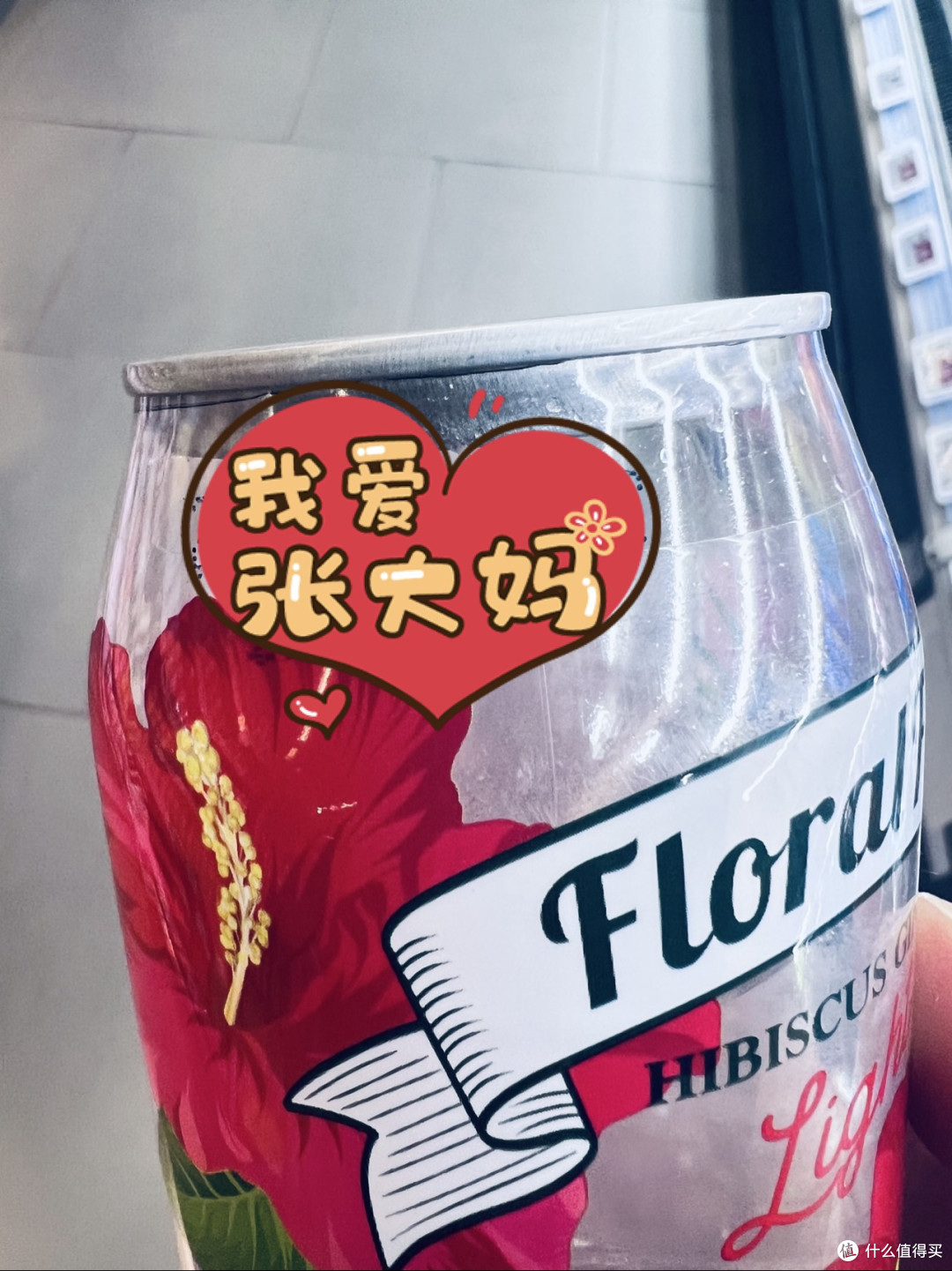 夏日气泡轻饮,解锁清爽消暑新选择