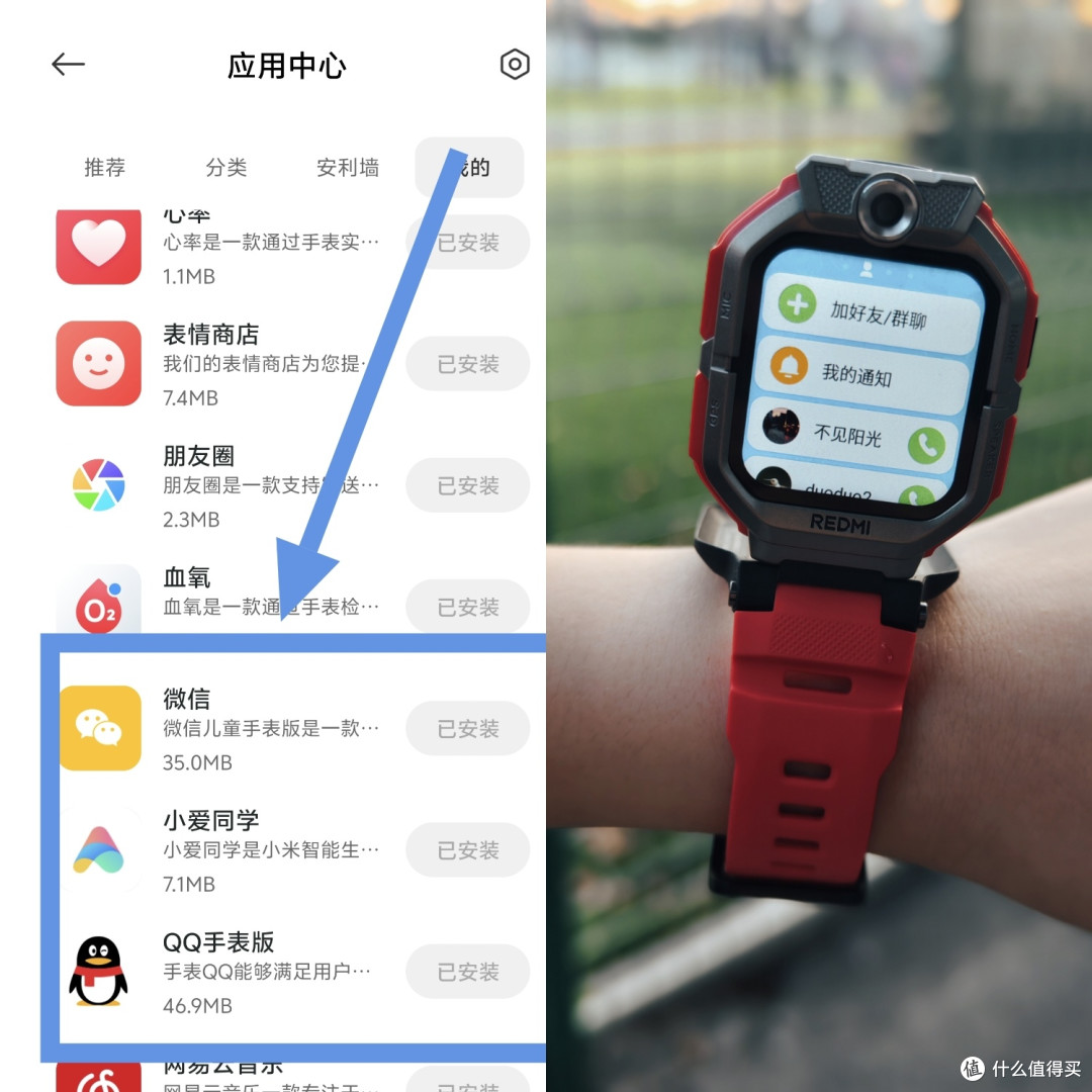 3D楼层定位+5天无网定位+高清双摄,可跨品牌社交,把安全装在手表里,手表电话卷王,好价别错过