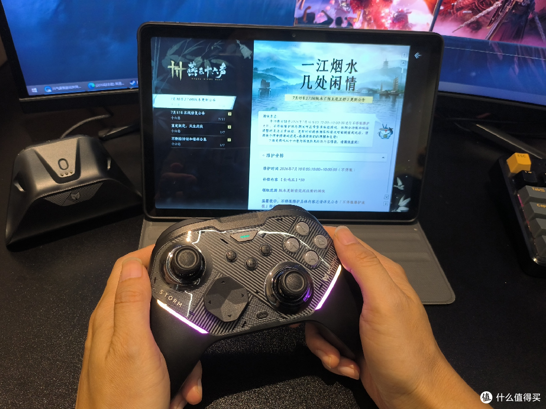 墨将烈风2~十面全能游戏手柄,每次操作都如臂使指,性价比超值
