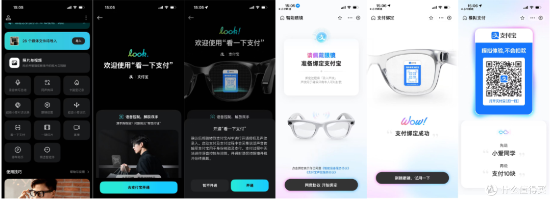 小米AI眼镜，热度是否还在？
