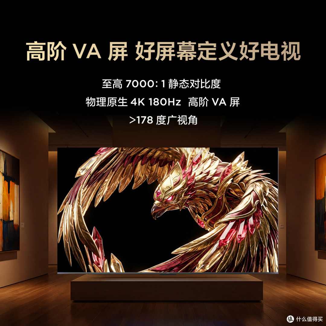 4000元左右电视选哪款比较好? 深度测评4款热门电视