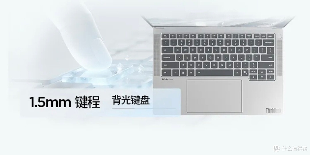 ThinkBook 14+ 2026,实力动人,颜值动心!