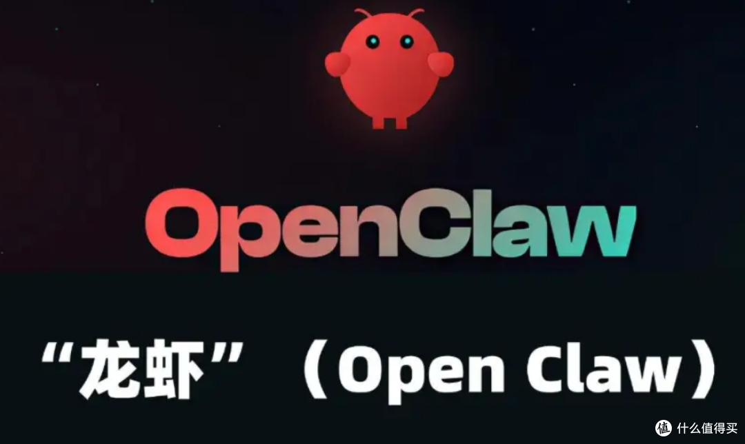 OpenClaw部署TopClaw汉化版,小龙虾智能体云端/本地一键安装