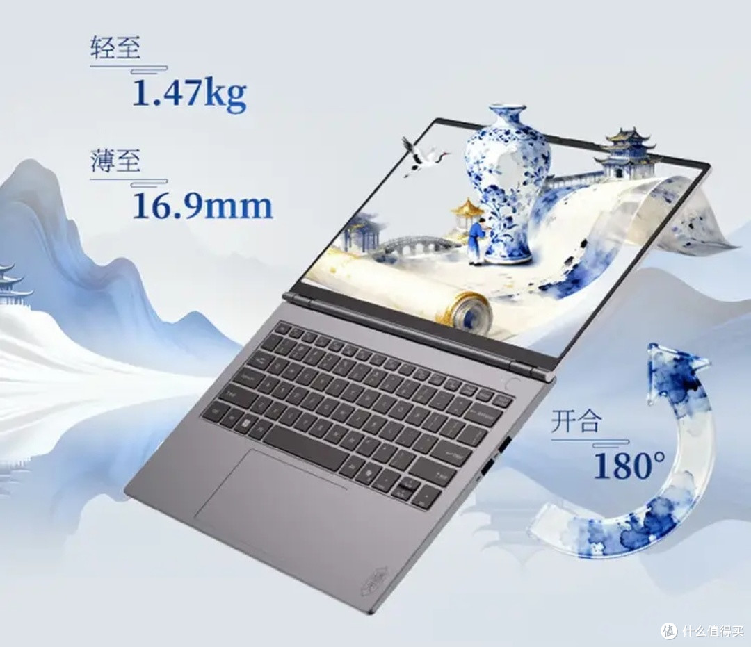 ThinkBook 14+ 2026,实力动人,颜值动心!