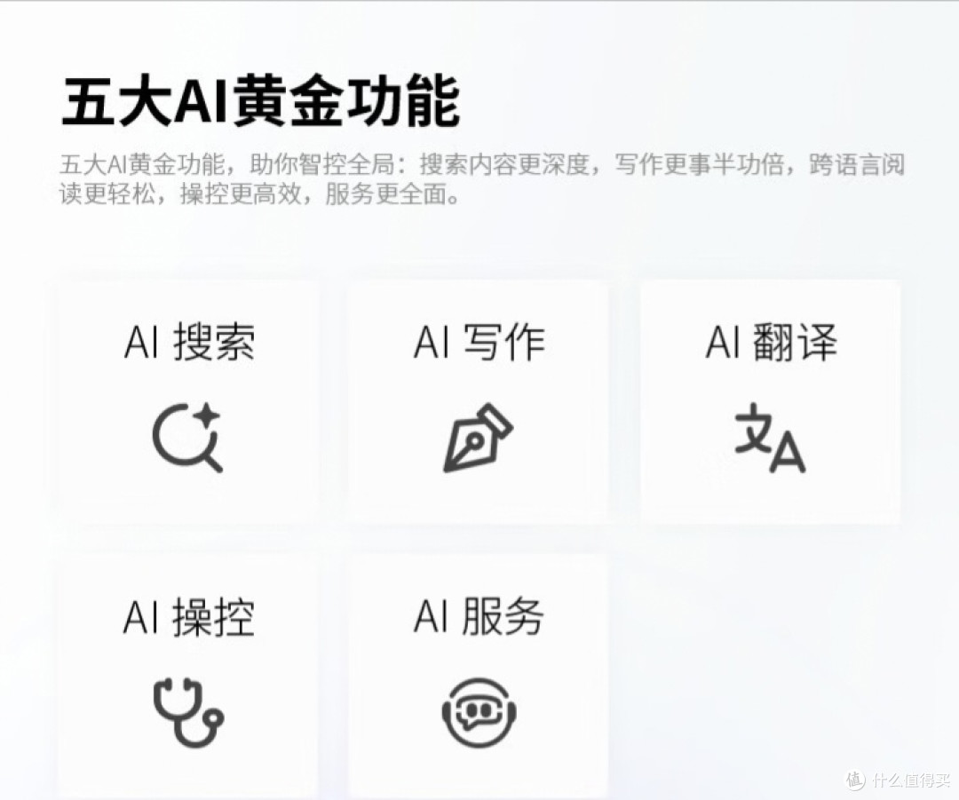 ThinkBook 14+ 2026,实力动人,颜值动心!