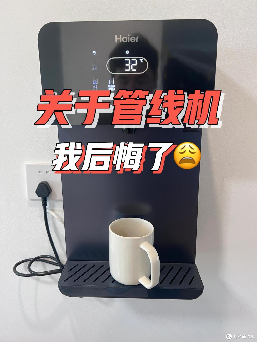 这5种家电全是智商税,曾经有多火,现在就有多鸡肋,别再买了