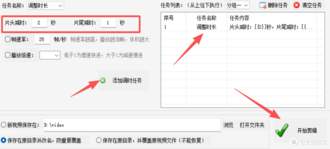 剪辑师必备！用“媒体梦工厂”批量缩短片头片尾，效率直接起飞！