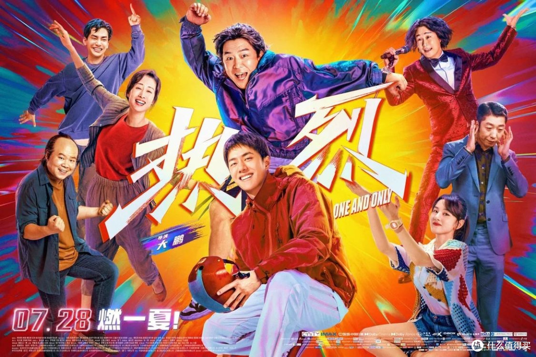 暑期高质量片单｜不浪费每一段闲暇时光