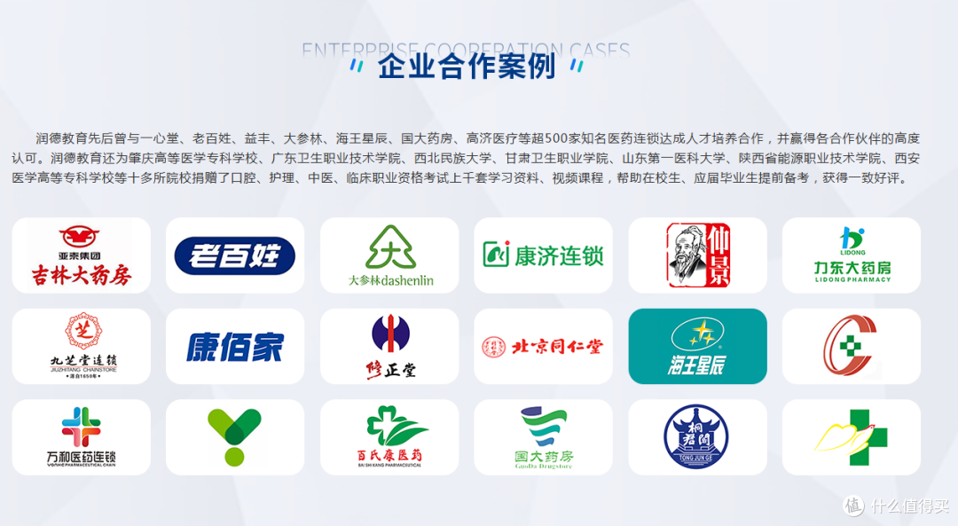 零基础学历提升机构怎么选?主流机构实测对比,小白入门指南