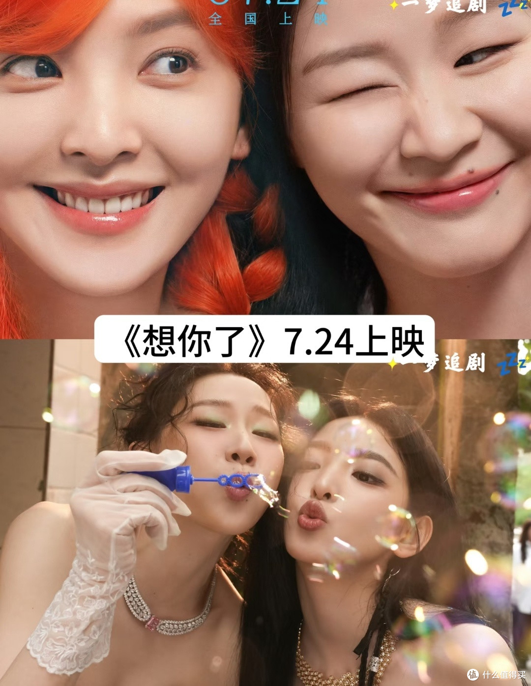 2026暑期档大片观影指南
