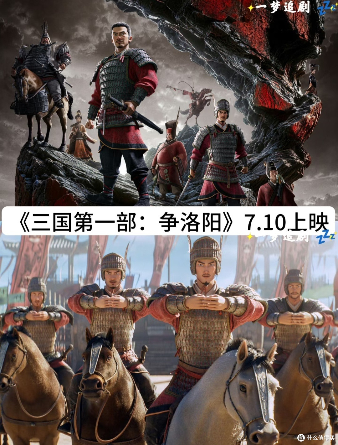 2026暑期档大片观影指南