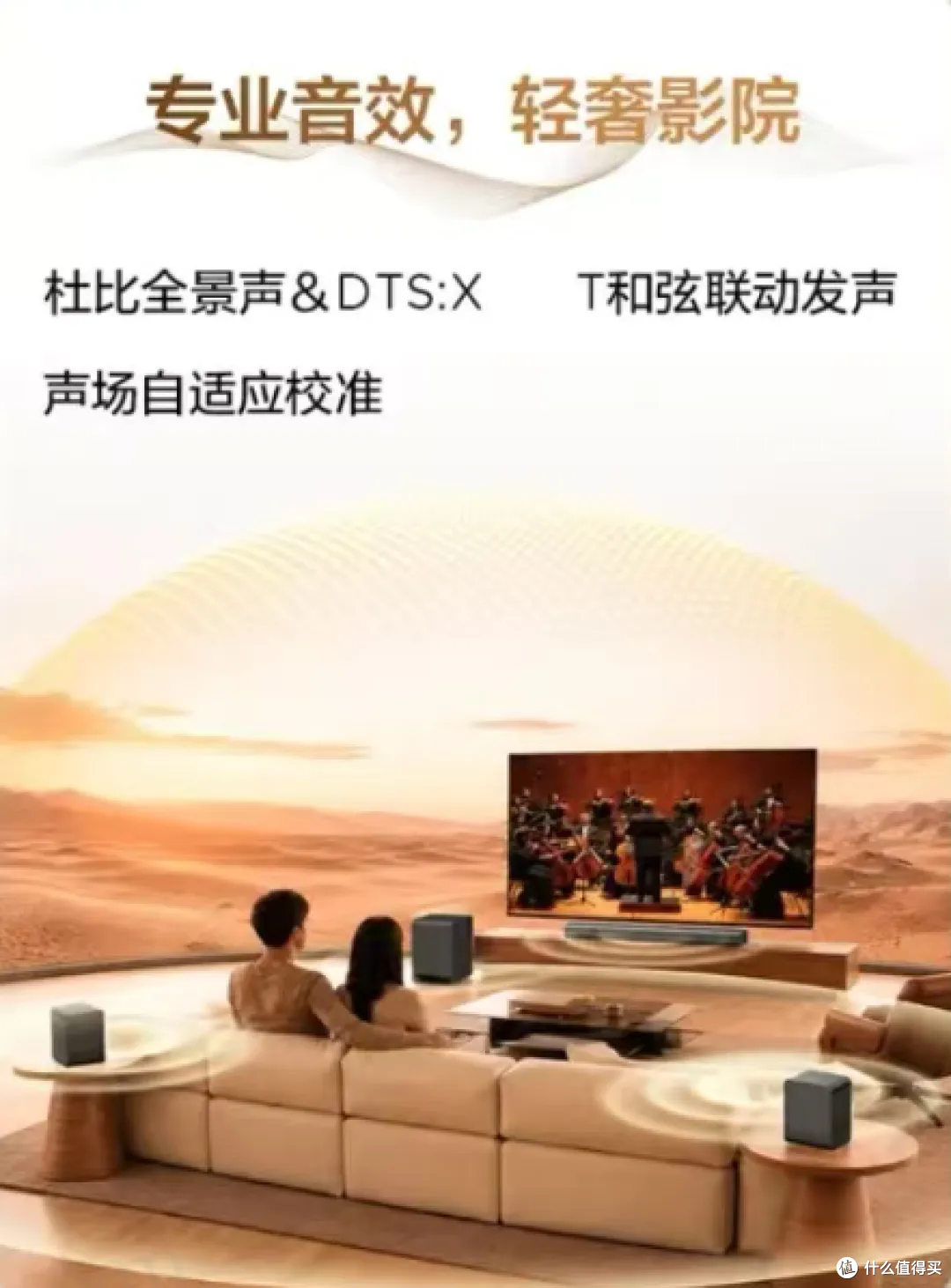告别崇洋!实测TCL S65K,国产回音壁真的站起来了